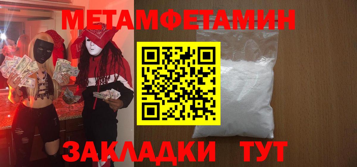 АМФ 97% Мирный