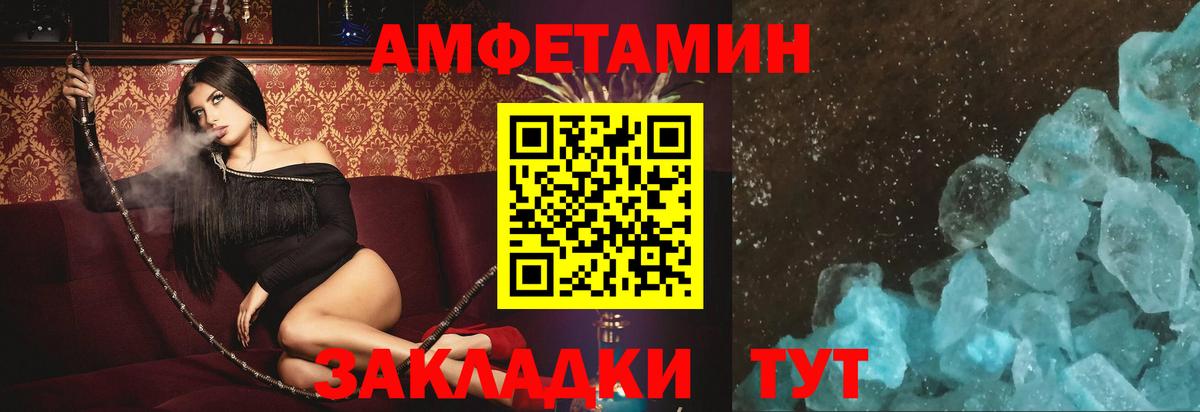 Мирный  Амфетамин  Вход с VPN  мориарти состав  АМФЕТАМИН Розовый 