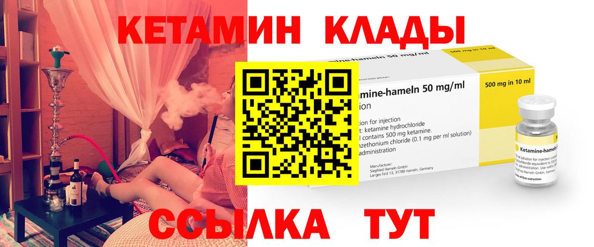 Кокаин  Кокаин  А ПВП СК   Вход с VPN  Меф   Где купить наркотики?  Мирный  Бошки Шишки 