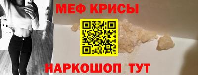 таблы Донской