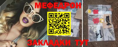 соль ск Дубна