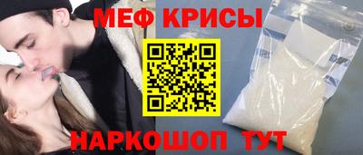соль ск Дубна