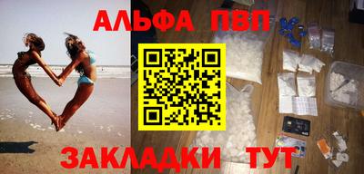винт Донецк