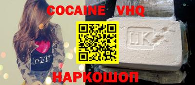 соль ск Дубна