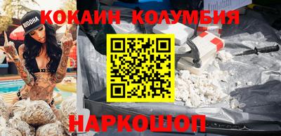 винт Донецк