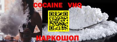 винт Донецк