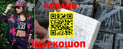 соль ск Дубна