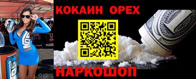 винт Донецк