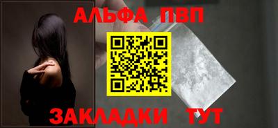таблы Донской