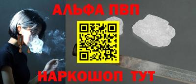 таблы Донской