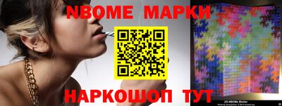 винт Донецк