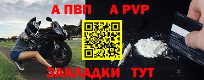 таблы Донской
