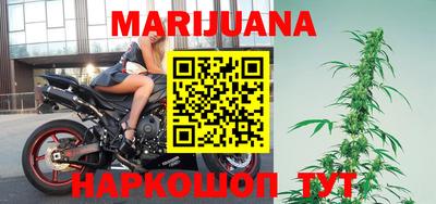 таблы Донской