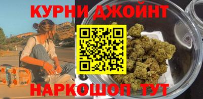 винт Донецк