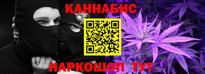 винт Донецк