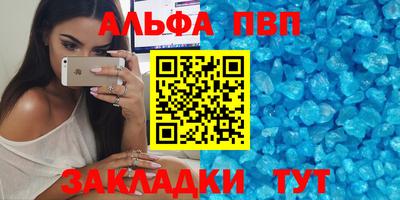 винт Донецк