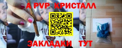 таблы Донской