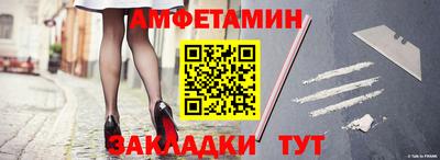 соль ск Дубна