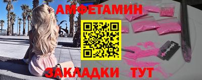 винт Донецк