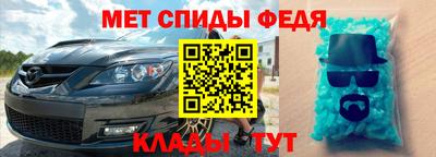 соль ск Дубна