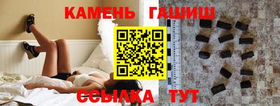 винт Донецк
