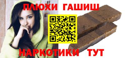 винт Донецк