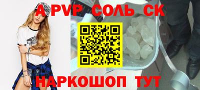 таблы Донской