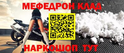 винт Донецк