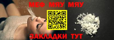 таблы Донской