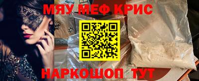 таблы Донской