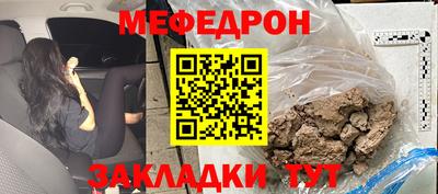 винт Донецк
