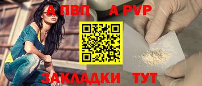 винт Донецк