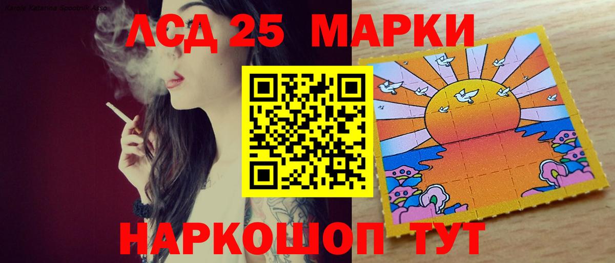 Мирный  ЛСД экстази кислота  Вход с VPN  LSD-25 экстази ecstasy 