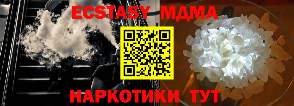 Амфетамин Мирный