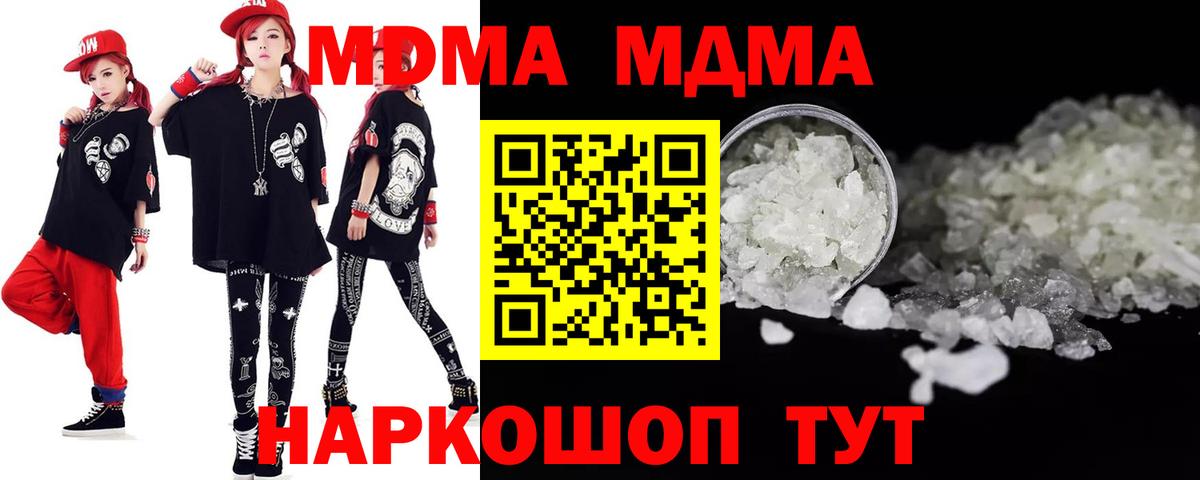 MDMA VHQ Мирный