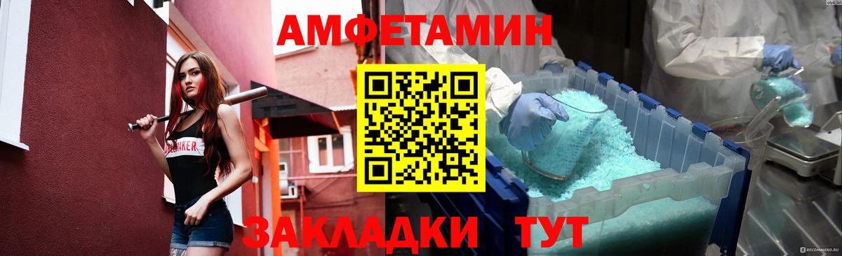 Мирный  МЕТАМФЕТАМИН  Вход с VPN  МЕТАМФЕТАМИН витя  МЕТАМФЕТАМИН витя 