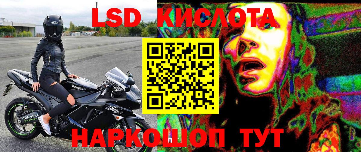 Марки NBOMe 1500мкг Мирный