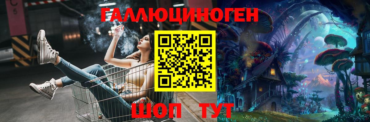 Галлюциногенные грибы Cubensis Мирный