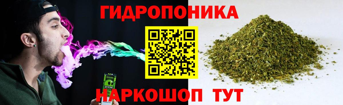 Марихуана SATIVA & INDICA  Вход с VPN  Мирный  Конопля тримм  Канабис план 